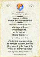 हमारे पूर्वाचार्य